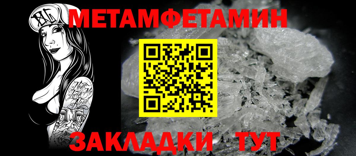 Медногорск  Amphetamine Розовый  АМФЕТАМИН  Вход с VPN 