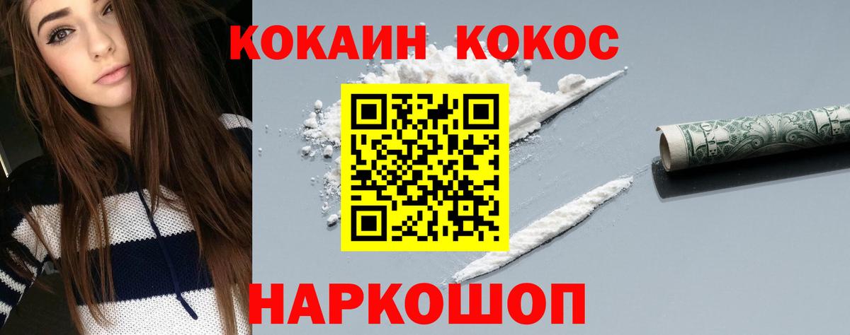 Купить наркотик  Лсд 25  Медногорск  Вход с VPN  ГАШИШ  МЕФ   Марихуана 