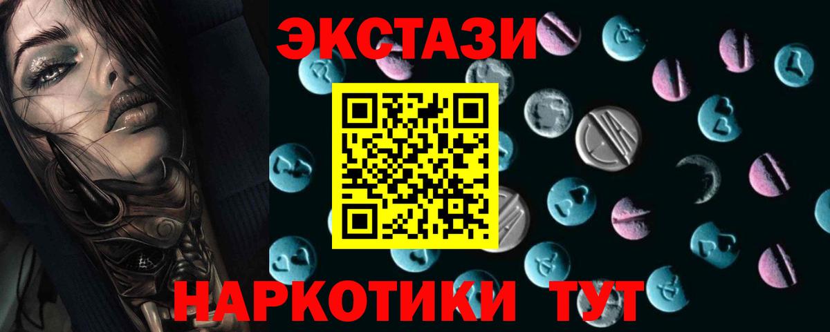 Экстази louis Vuitton  KRAKEN ссылки  даркнет сайт  ЭКСТАЗИ 300 mg  Вход с VPN  Медногорск  Ecstasy 