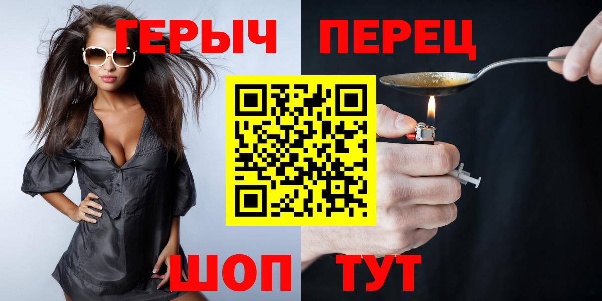 ГЕРОИН VHQ Медногорск