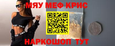 каннабис Жуковский