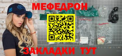 каннабис Жуковский