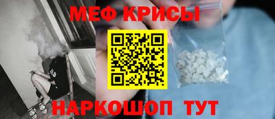каннабис Жуковский
