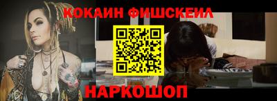 каннабис Жуковский