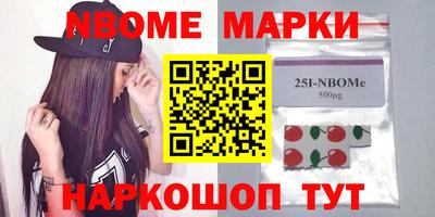 винт Заводоуковск