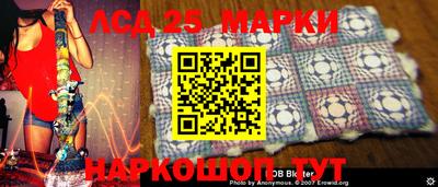 каннабис Жуковский
