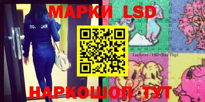 каннабис Жуковский