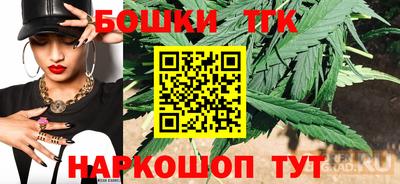 каннабис Жуковский