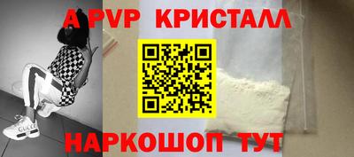 каннабис Жуковский