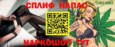 винт Заводоуковск