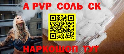 PSILOCYBIN Заволжье