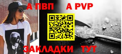 винт Заводоуковск