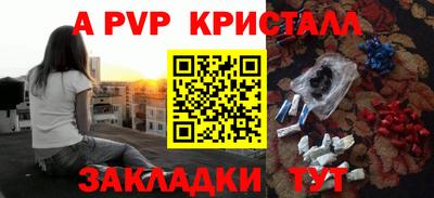 винт Заводоуковск