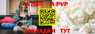 каннабис Жуковский