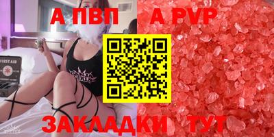 винт Заводоуковск