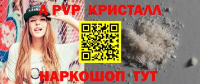каннабис Жуковский