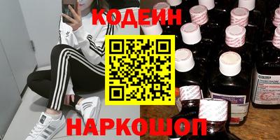 винт Заводоуковск