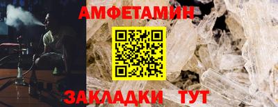 каннабис Жуковский