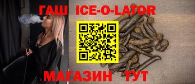 винт Заводоуковск