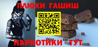 каннабис Жуковский