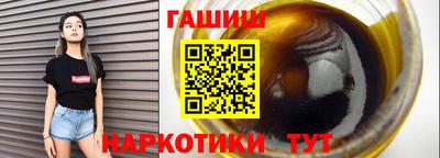 винт Заводоуковск