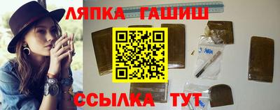 каннабис Жуковский