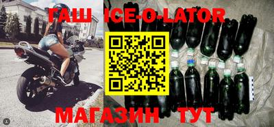 винт Заводоуковск