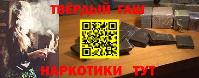 каннабис Жуковский