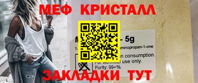 каннабис Жуковский
