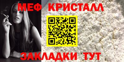 винт Заводоуковск