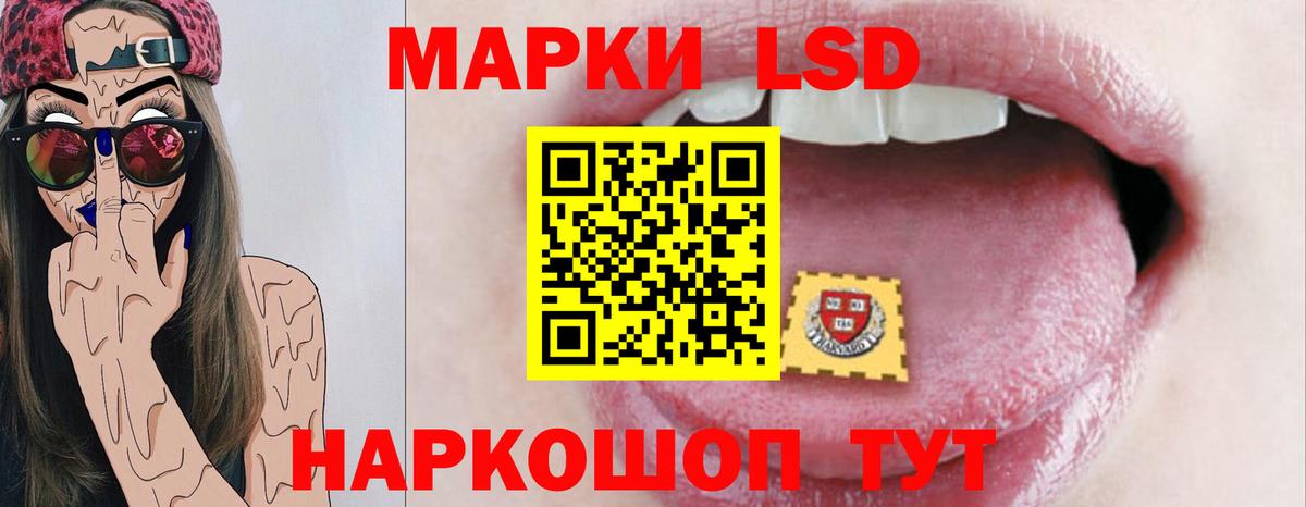 Лсд 25 экстази  Лсд 25 экстази ecstasy  Вход с VPN  Медногорск  LSD-25 экстази кислота 