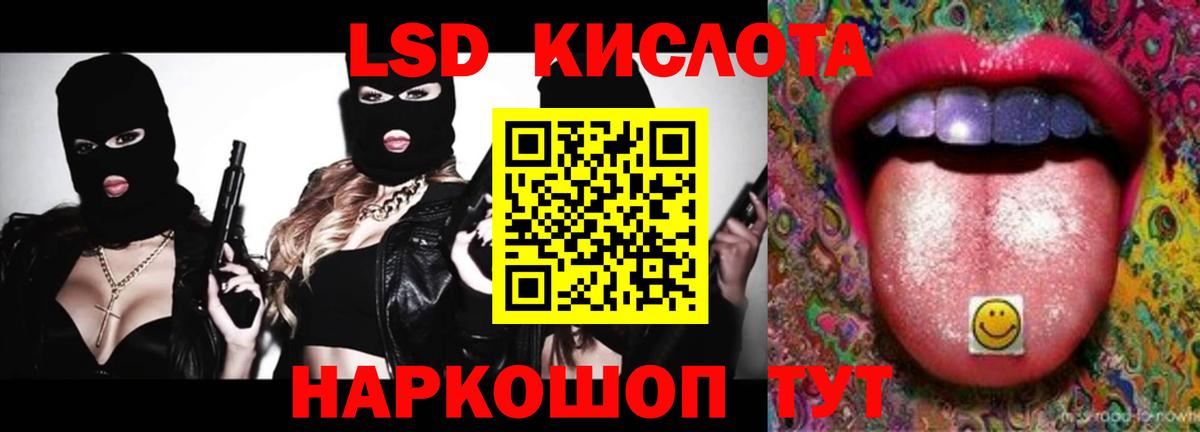 ЛСД экстази ecstasy Медногорск
