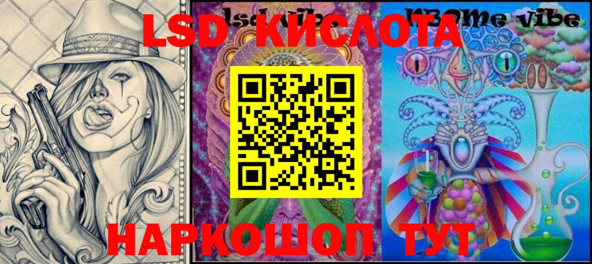 Марки N-bome 1500мкг Медногорск