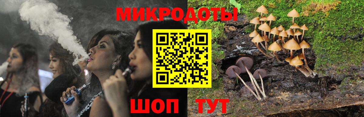 Галлюциногенные грибы Magic Shrooms Медногорск