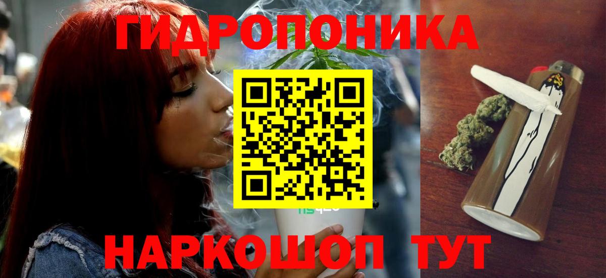 Медногорск  МАРИХУАНА White Widow  МАРИХУАНА семена  Конопля семена  Вход с VPN 